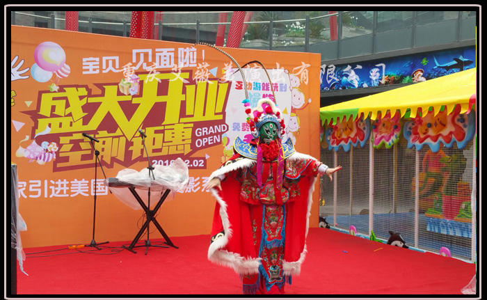 运达娱乐官方网站图片