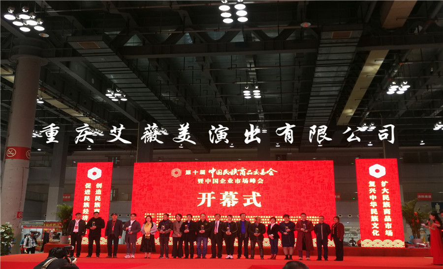 运达娱乐官方网站图片