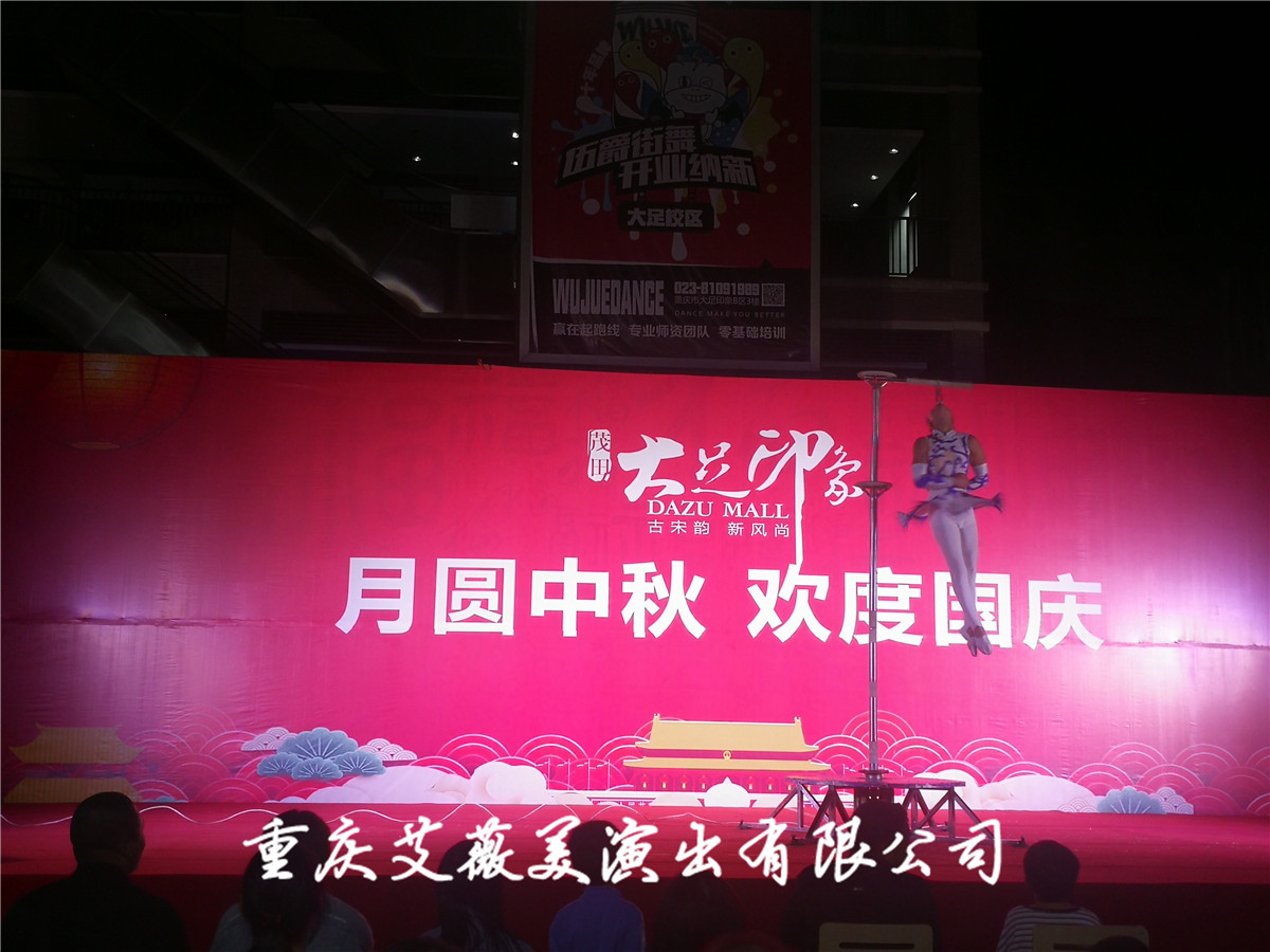 运达娱乐官方网站图片