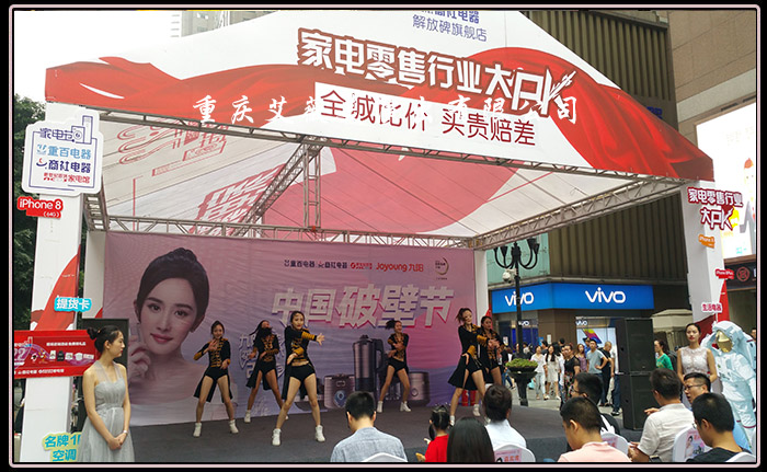 运达娱乐官方网站图片