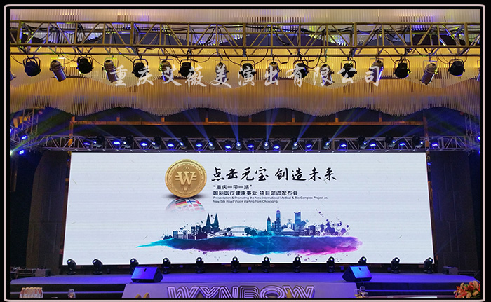 运达娱乐官方网站图片