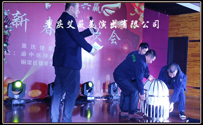 运达娱乐官方网站图片