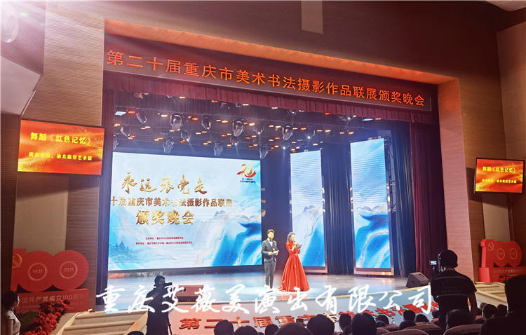 运达娱乐官方网站图片