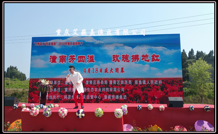 运达娱乐官方网站图片