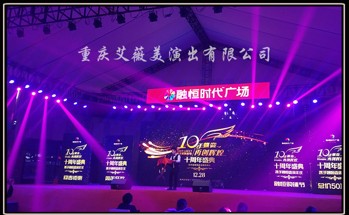 运达娱乐官方网站图片