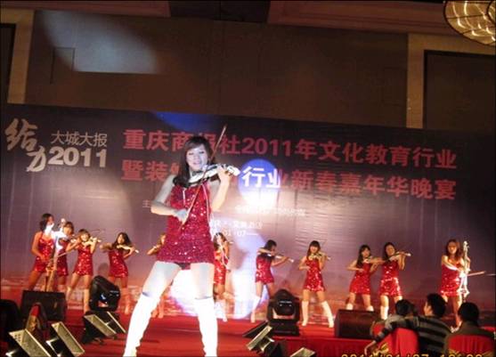 运达娱乐官方网站图片