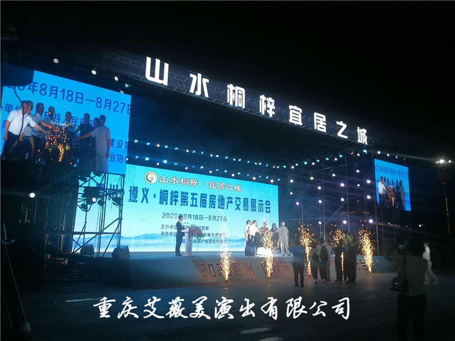运达娱乐官方网站图片