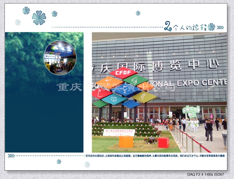 运达娱乐官方网站图片