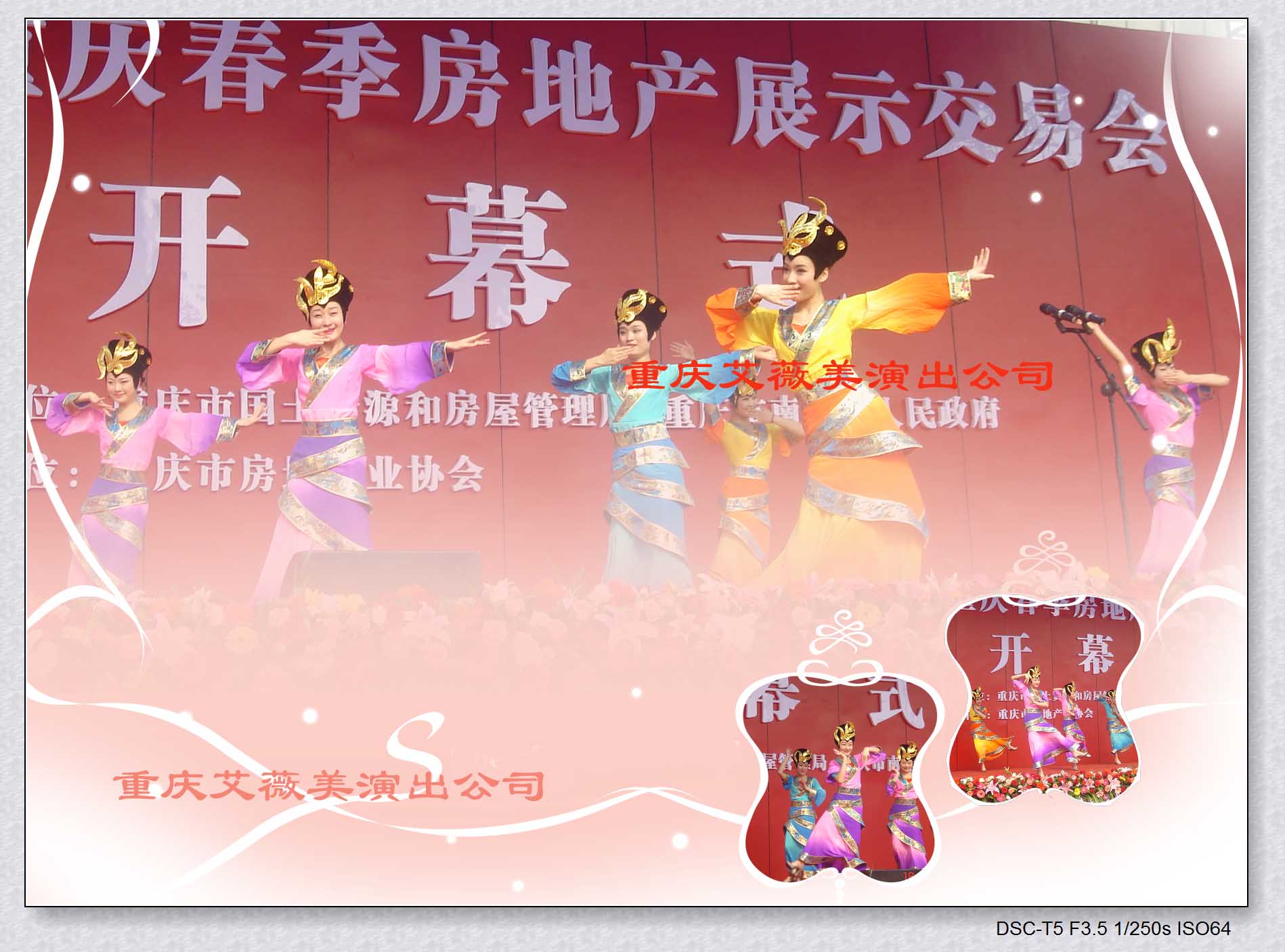 运达娱乐官方网站图片