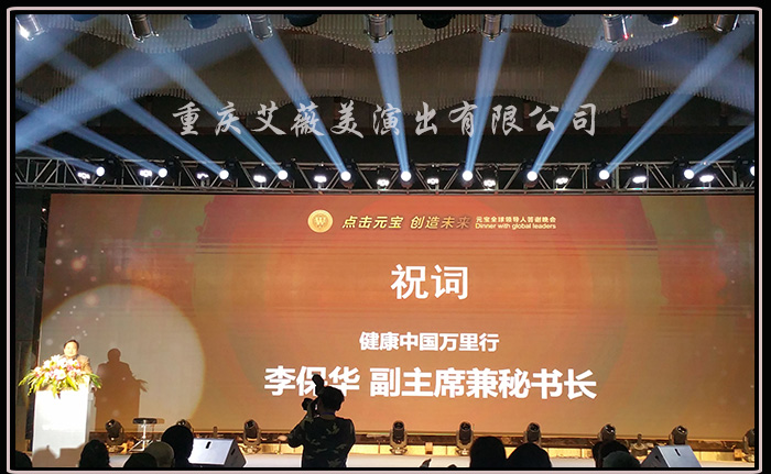 运达娱乐官方网站图片