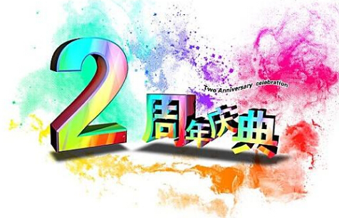 运达娱乐官方网站图片