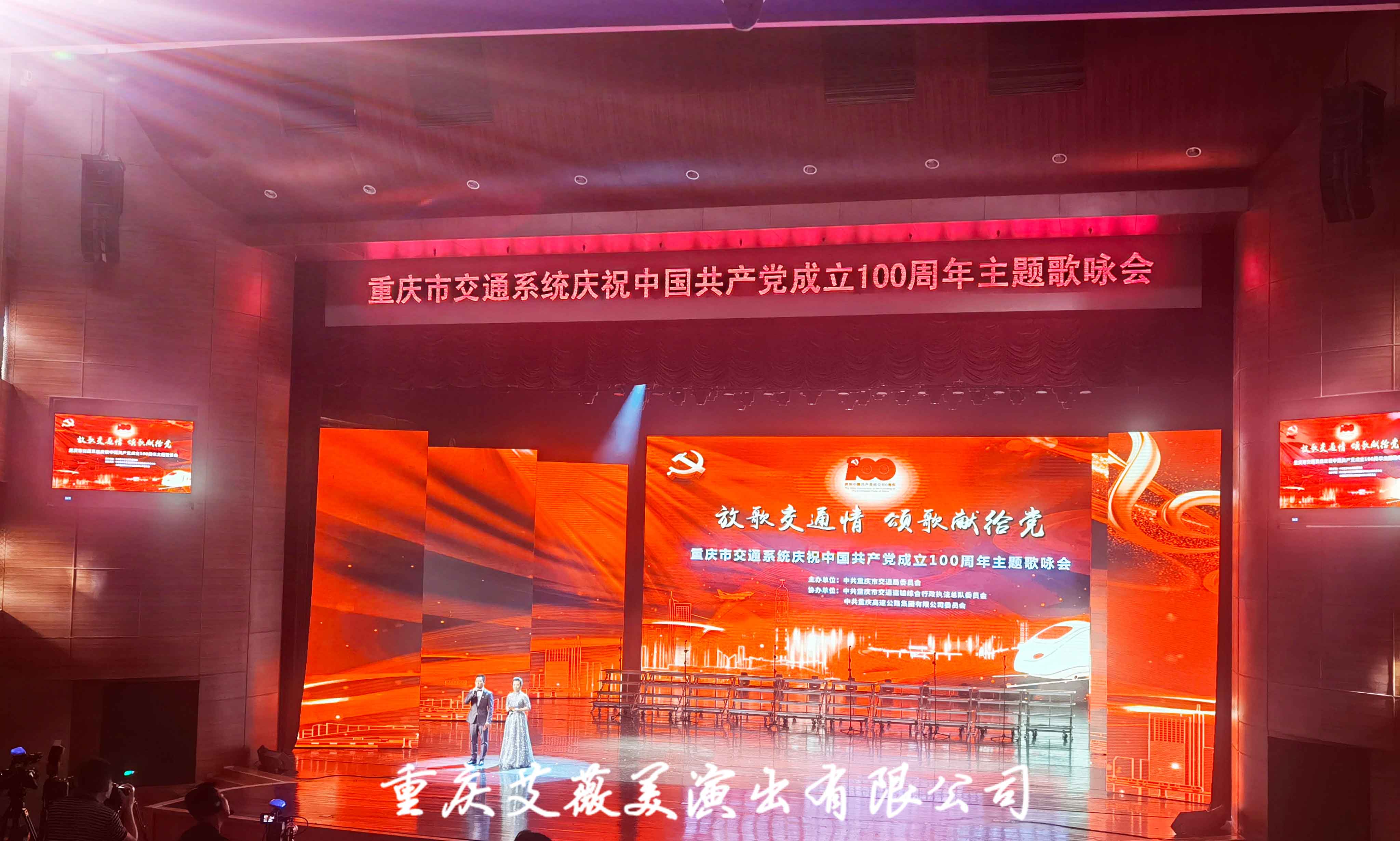 运达娱乐官方网站图片