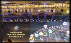 一带一路 韩国·重庆运达娱乐 发布会
