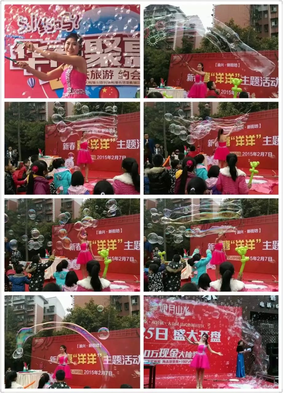 运达娱乐官方网站图片