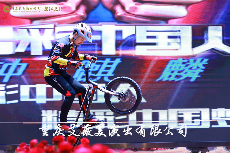 运达娱乐官方网站图片