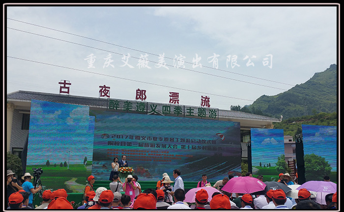 运达娱乐官方网站图片
