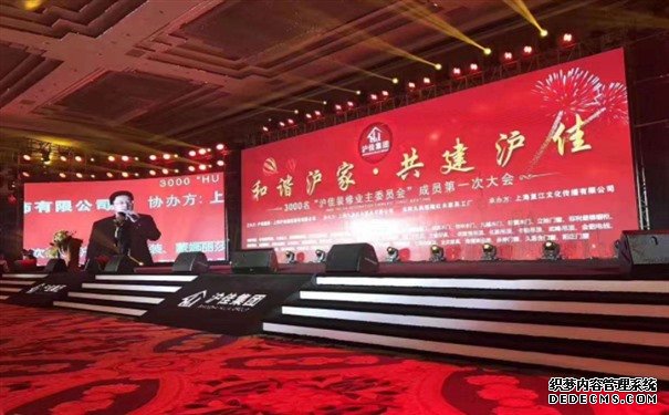 运达娱乐官方网站图片