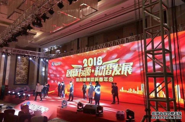 运达娱乐官方网站图片