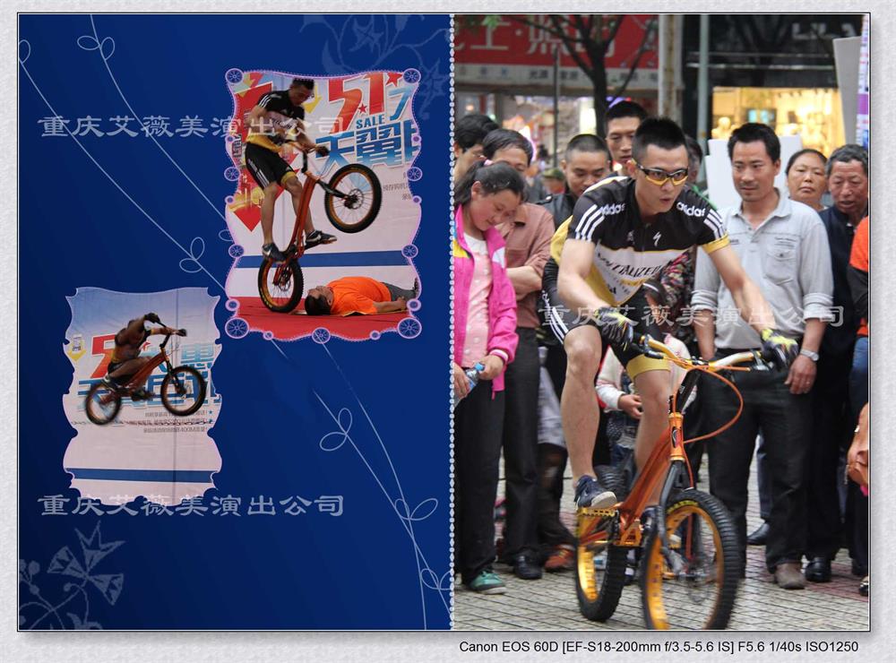 运达娱乐官方网站图片