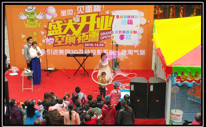 运达娱乐官方网站图片