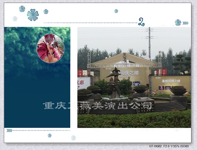 运达娱乐官方网站图片