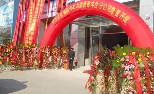 运达娱乐官方网站图片