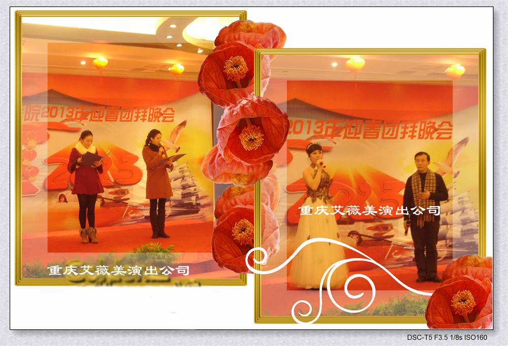 运达娱乐官方网站图片