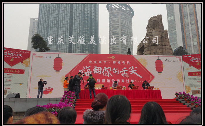 运达娱乐官方网站图片