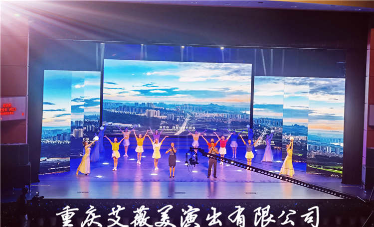 重庆运达娱乐两江新区城市管理系统庆祝中国共产党成立100周年文艺汇演