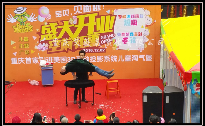 运达娱乐官方网站图片
