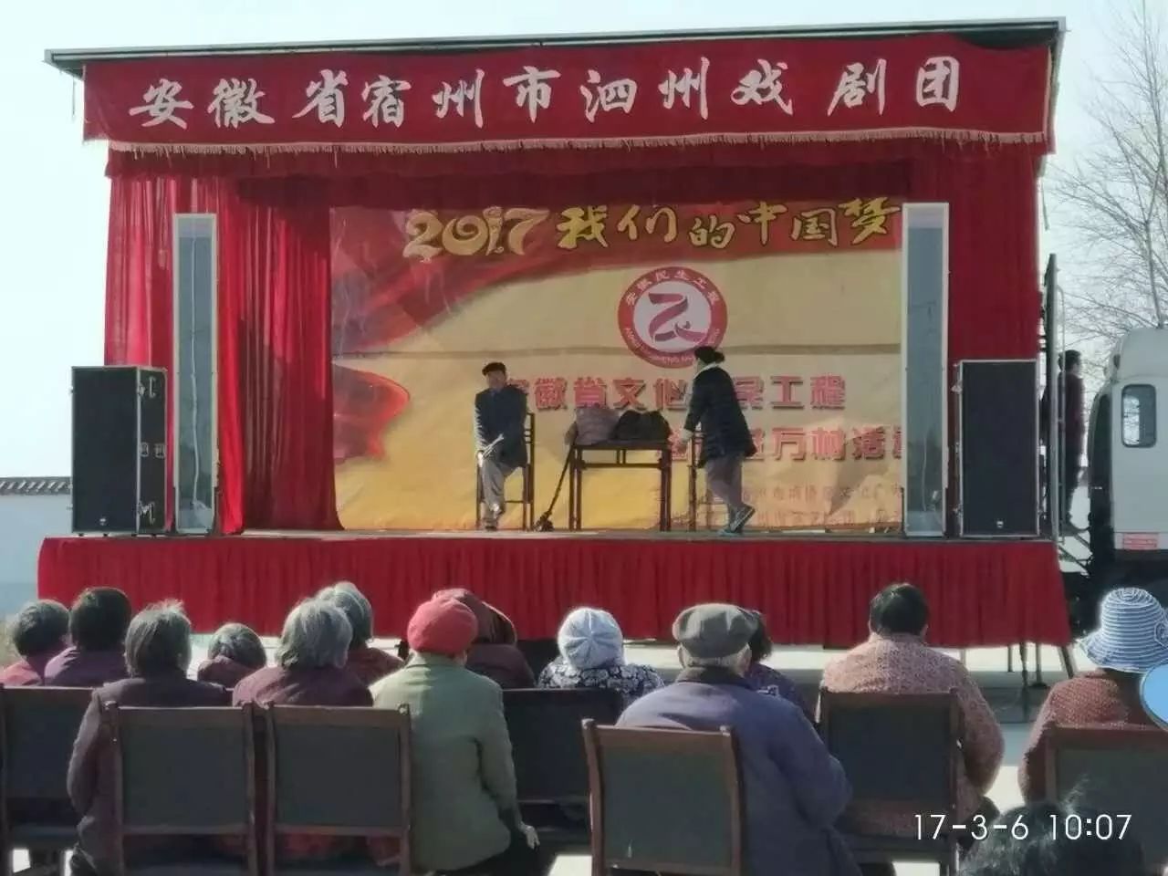 运达娱乐官方网站图片