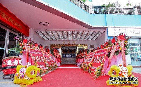 运达娱乐官方网站图片