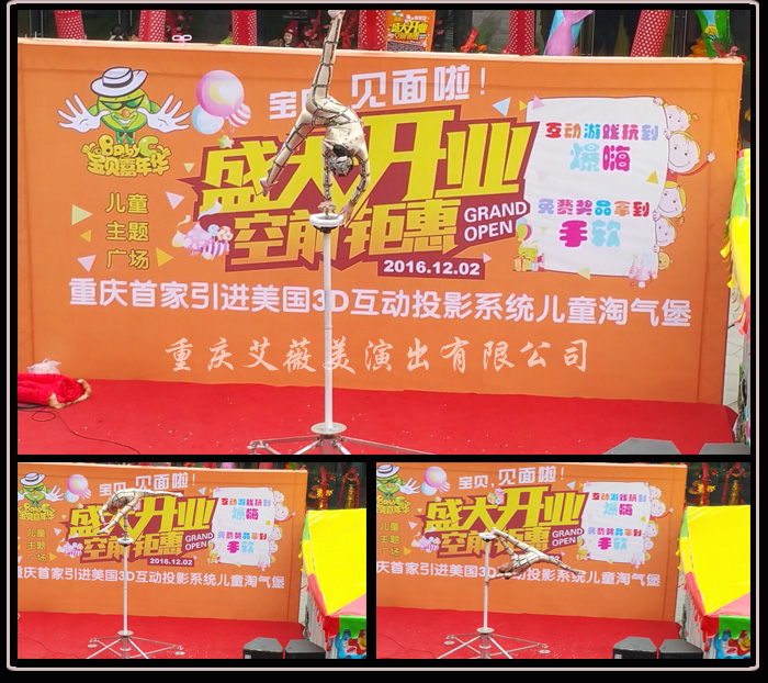 运达娱乐官方网站图片