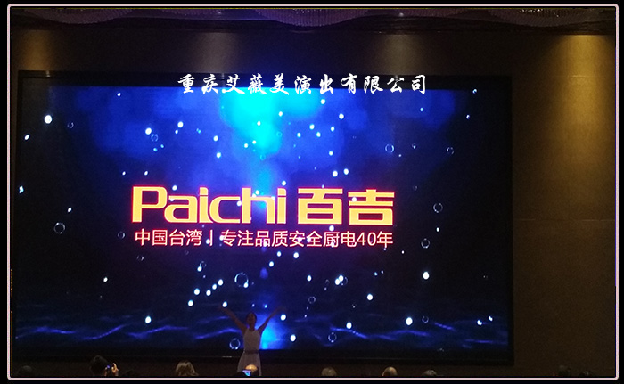 运达娱乐官方网站图片