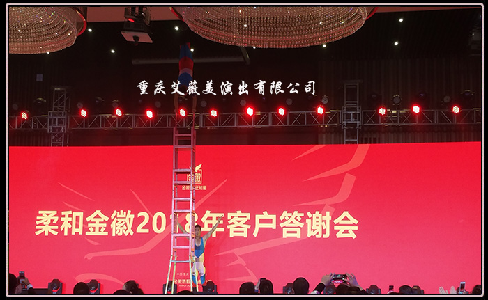 运达娱乐官方网站图片
