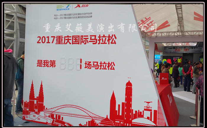 运达娱乐官方网站图片