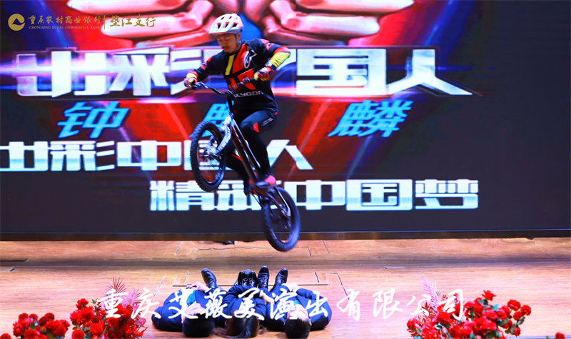 运达娱乐官方网站图片