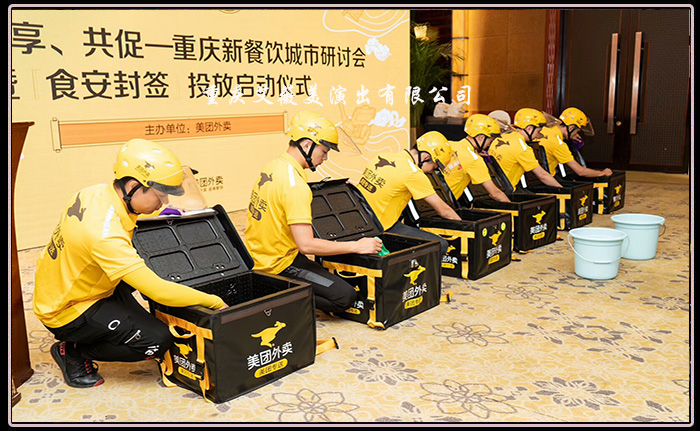 运达娱乐官方网站图片