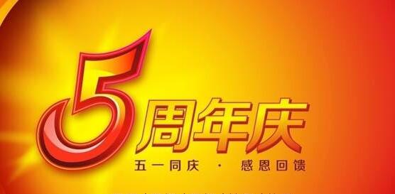 运达娱乐官方网站图片
