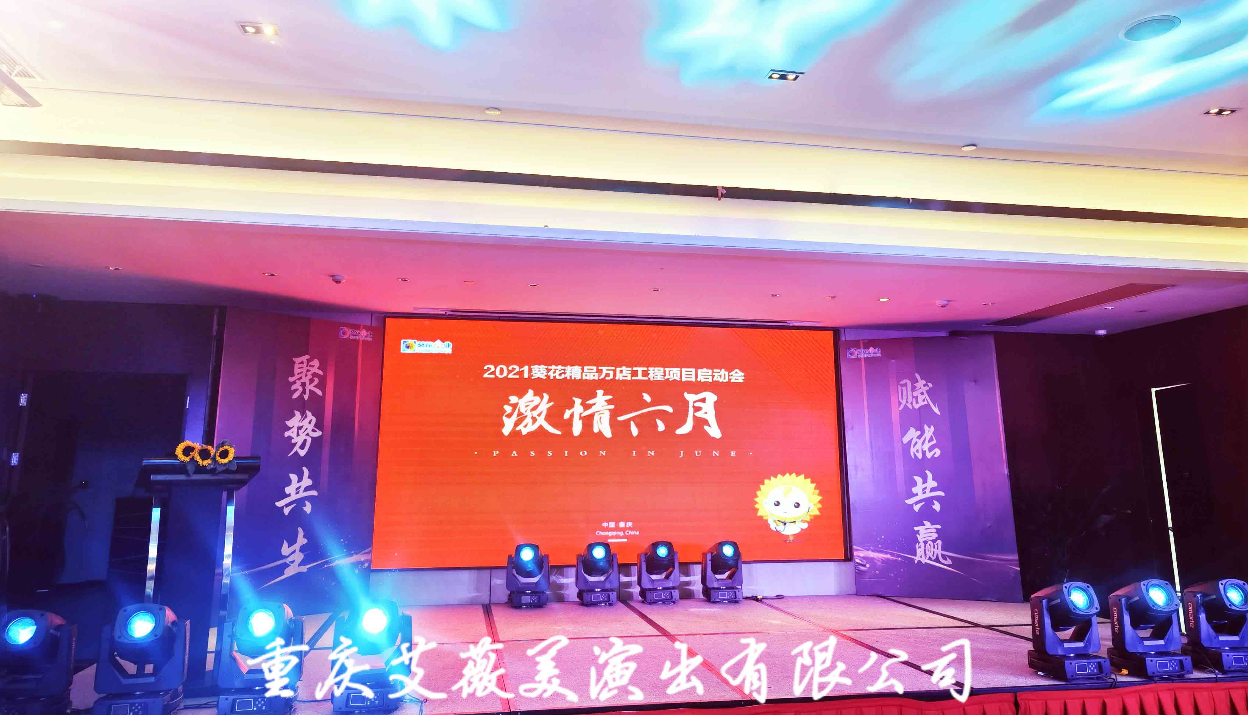 运达娱乐官方网站图片