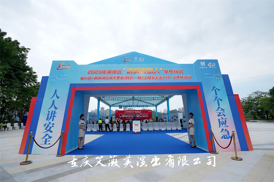 运达娱乐官方网站图片