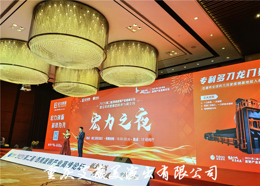 运达娱乐官方网站图片