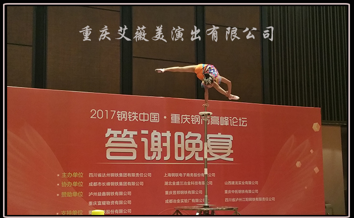 运达娱乐官方网站图片