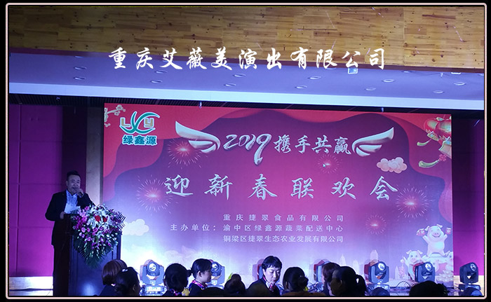 运达娱乐官方网站图片