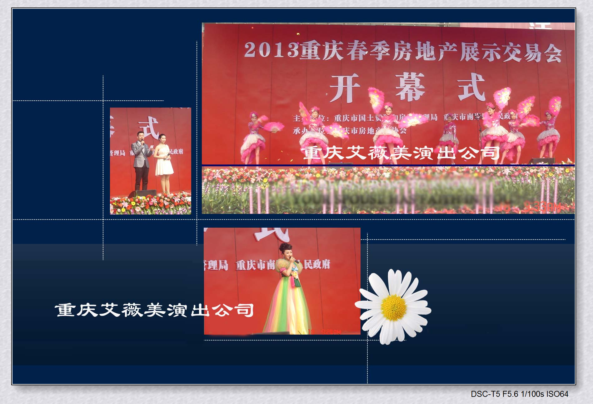 运达娱乐官方网站图片