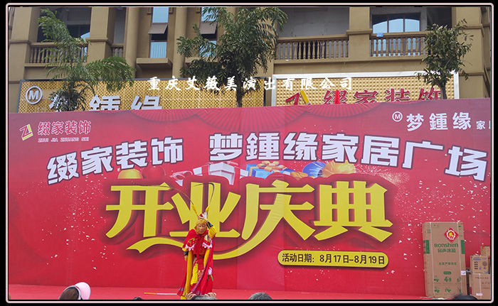 运达娱乐官方网站图片
