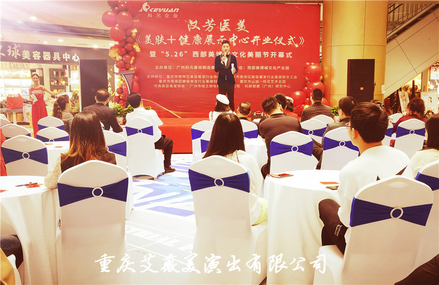 运达娱乐官方网站图片