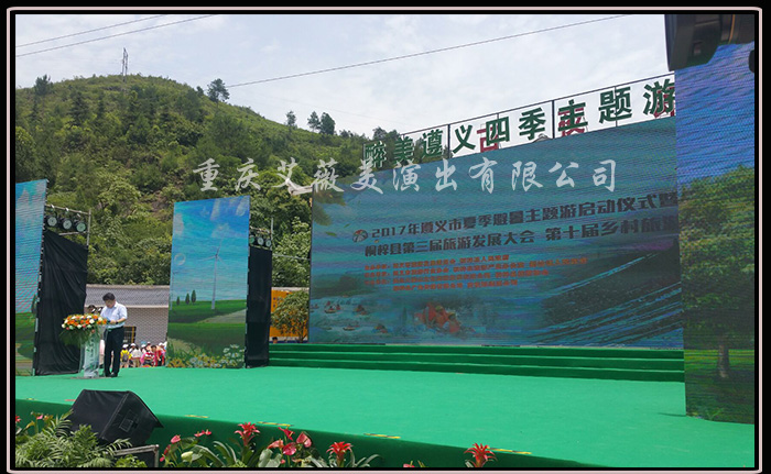 运达娱乐官方网站图片