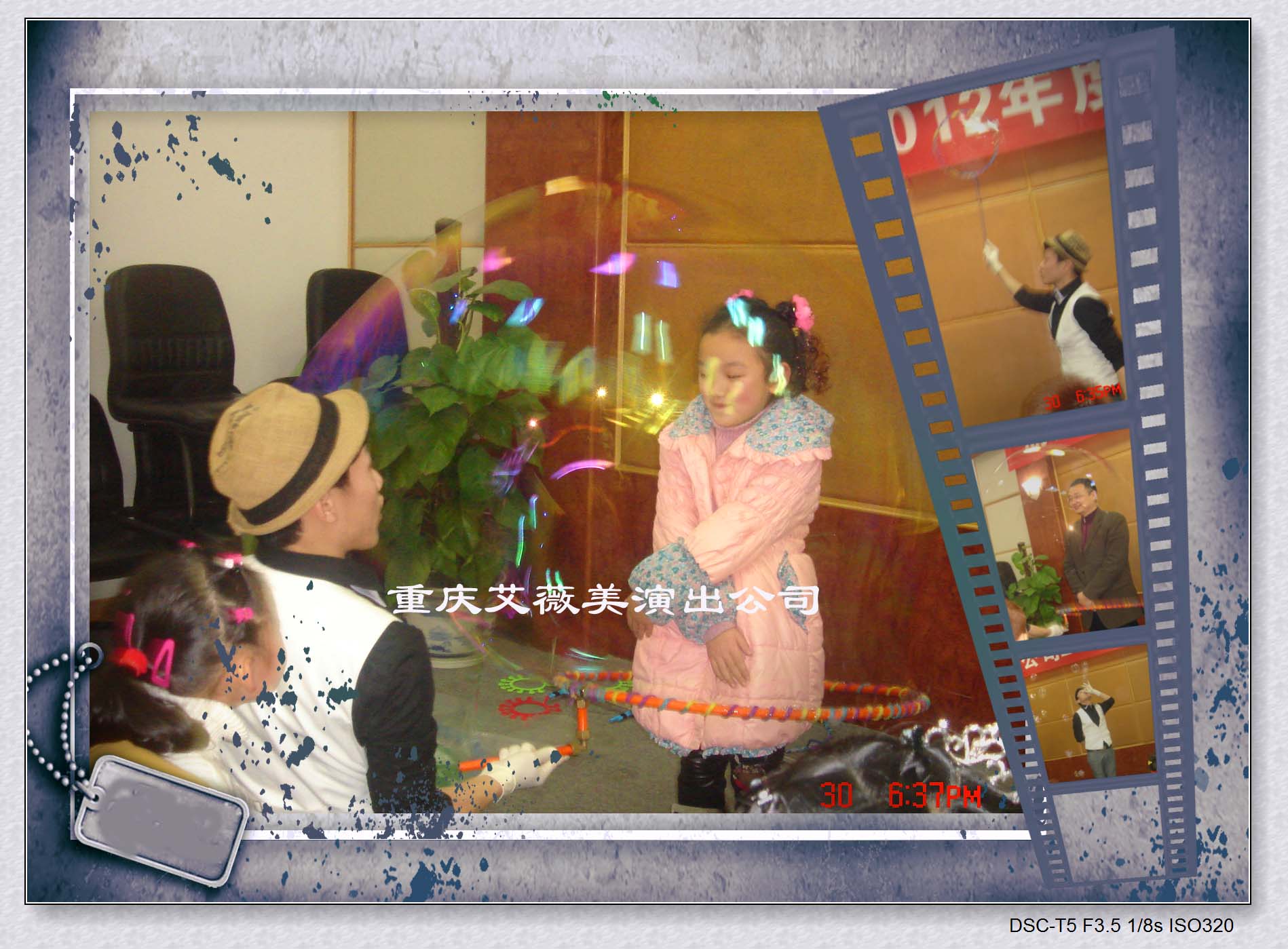 运达娱乐官方网站图片