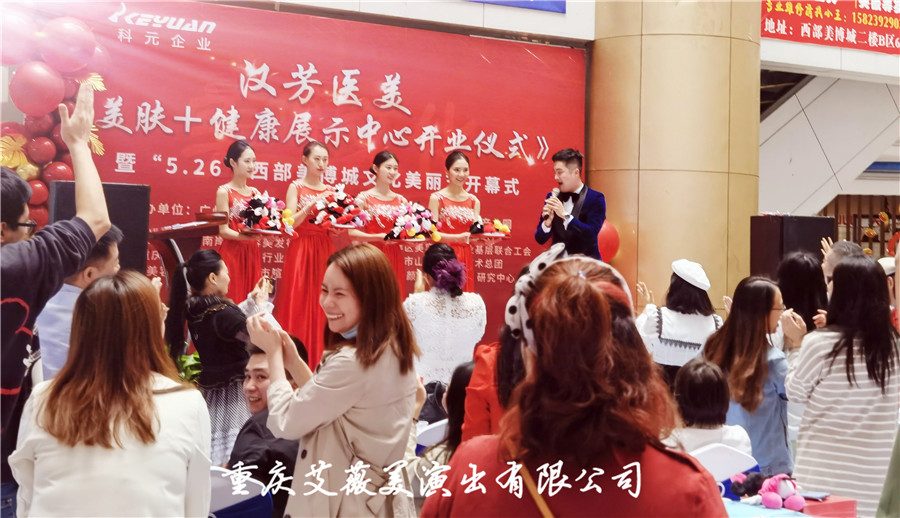 运达娱乐官方网站图片